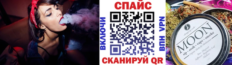 БУТИРАТ оксибутират Боровск
