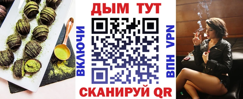 Canna-Cookies марихуана  Боровск 