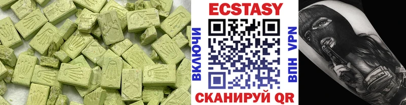 OMG ссылки  Боровск  ЭКСТАЗИ 99% 