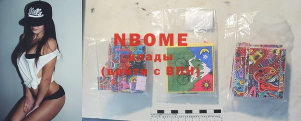 мет Армянск