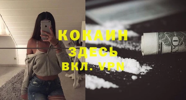 дистиллят марихуана Аркадак