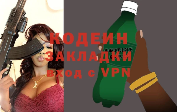 мет Армянск