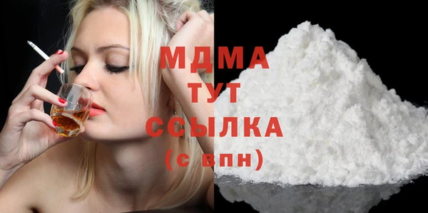 мет Армянск