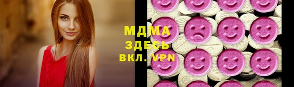 мет Армянск