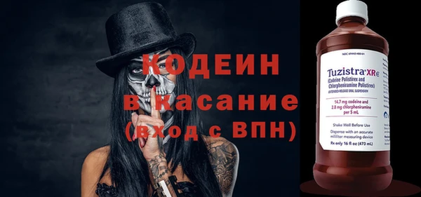 мет Армянск