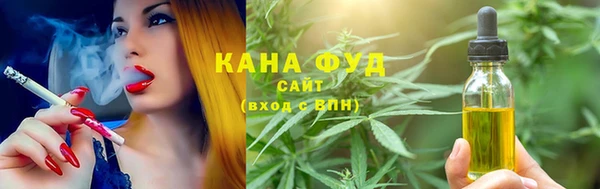 дистиллят марихуана Аркадак
