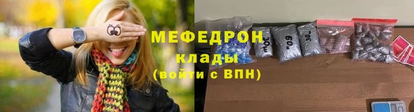 мет Армянск