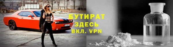 дистиллят марихуана Аркадак