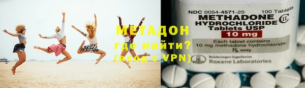 мет Армянск