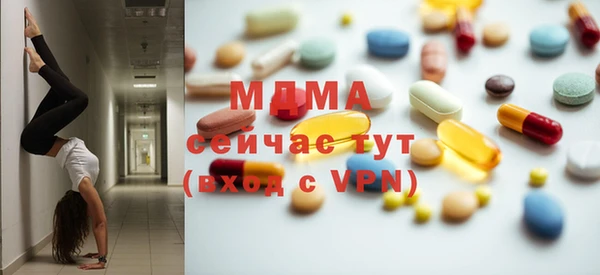 дистиллят марихуана Аркадак
