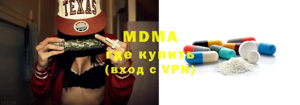 кокаин Новозыбков