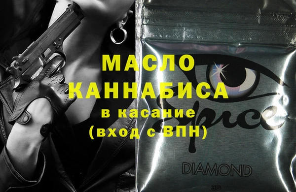 дистиллят марихуана Аркадак