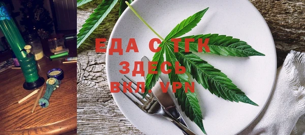 мет Армянск