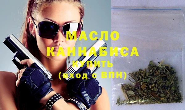 каннабис Арсеньев