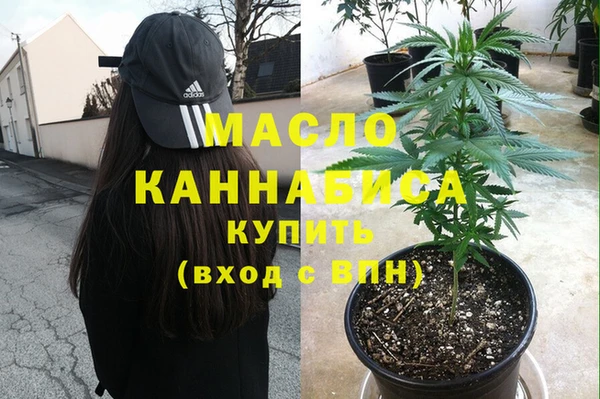 марихуана Новокубанск