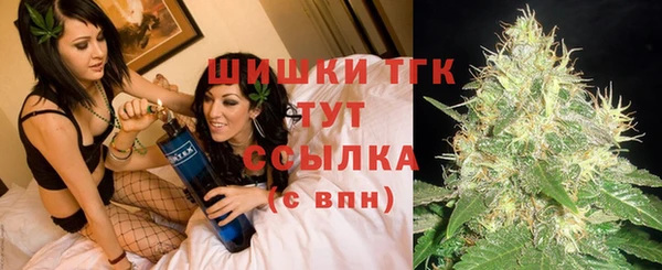 мет Армянск