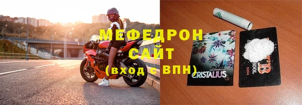 мет Армянск