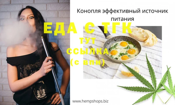 каннабис Арсеньев