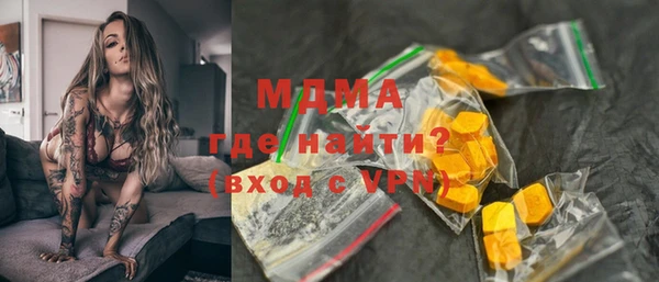 дистиллят марихуана Аркадак