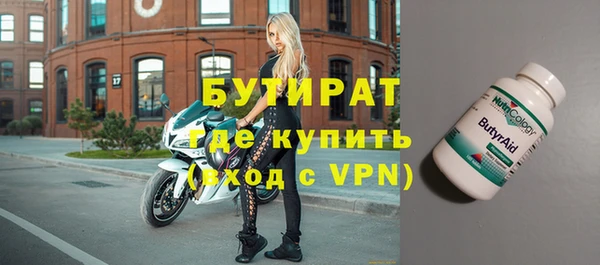 мет Армянск