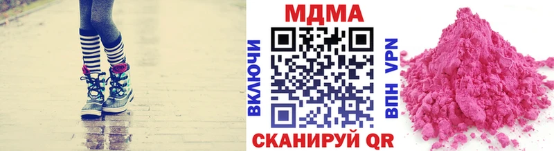 blacksprut зеркало  Боровск  МДМА молли 