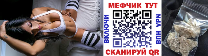 Мефедрон 4 MMC  Боровск 