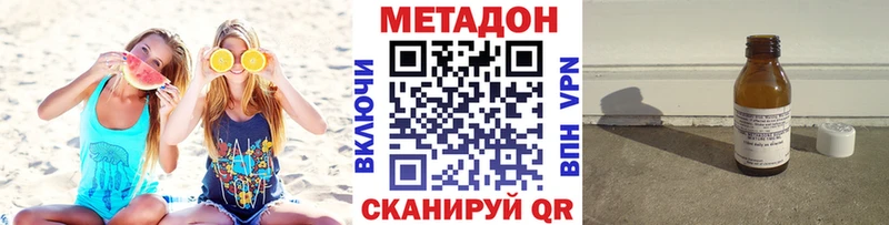 нарко площадка как зайти  Боровск  МЕТАДОН VHQ 