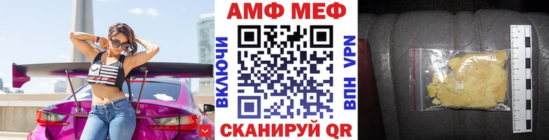 Метамфетамин витя  Боровск 